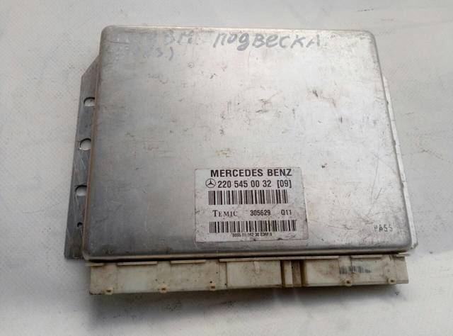 Блок управління пневмопідвіскою A2205450032 MERCEDES