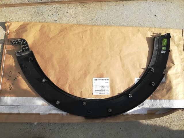 Розширювач переднього крила, правий 51777300820 BMW