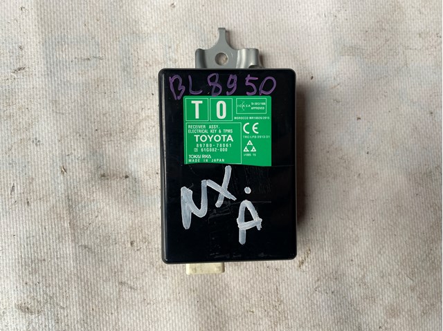 Антена KESSY 897B078061 TOYOTA