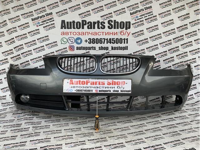 Накладка форсунки омивача фари передньої 11460915 BMW