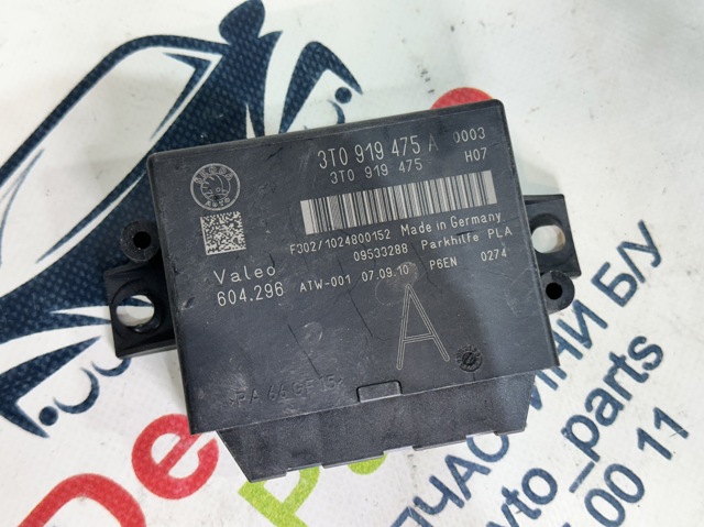 Модуль керування (ЕБУ) парктроніком 3T0919475A VAG