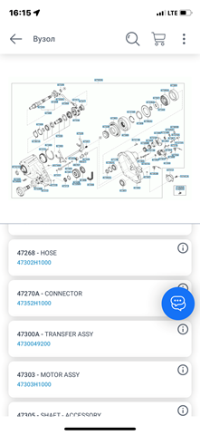 Міжосьовий диференціал 473004C211 HYUNDAI