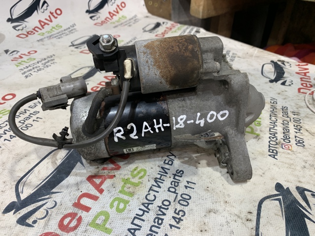 Стартер mazda ford mitsubishi 2.2 cdti