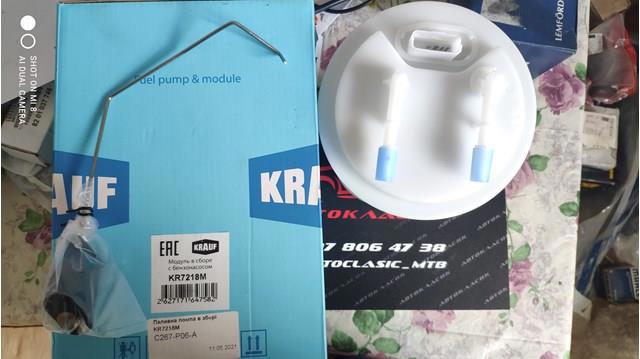 Паливний насос KR7218M KRAUF