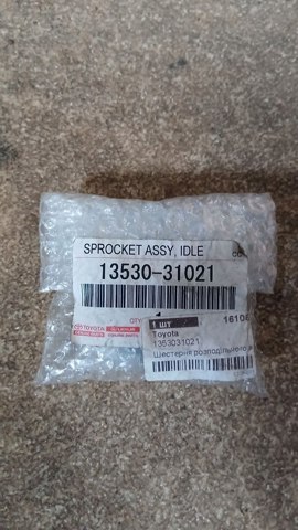 Зірочка паразитна ланцюга ГРМ 1353031021 TOYOTA