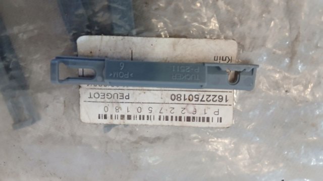 Кріплення молдинга вітрового скла 1622750180 PEUGEOT