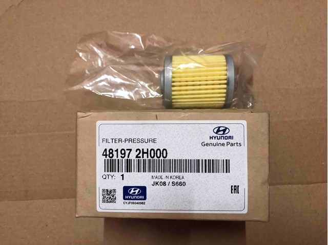 Масло в коробку автомат 481972H000 HYUNDAI