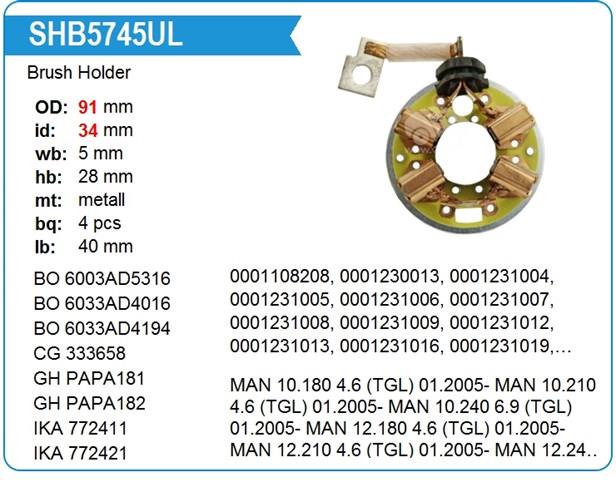 Щеткодеpжатель стартера SBH0040 AS-PL