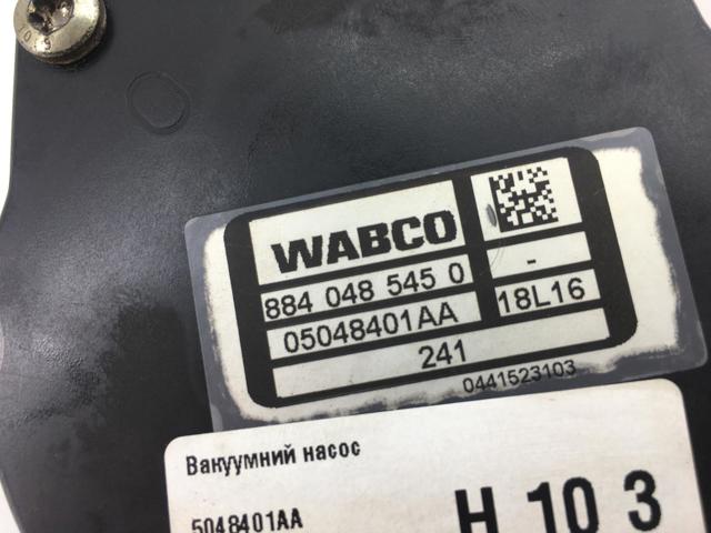 Насос вакуумний 5048401AA CHRYSLER
