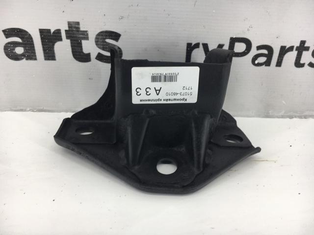Кронштейн задньої балки 5107348010 TOYOTA