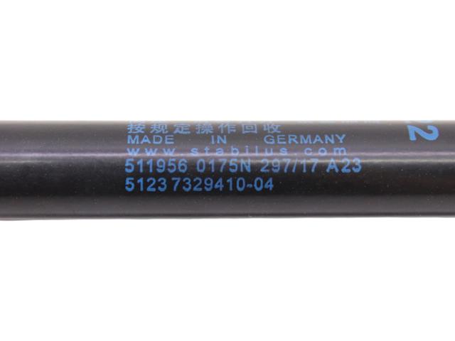 Амортизатор під капот 51237329410 BMW