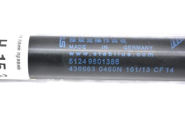 Амортизатор двері п'ятої 51249801386 BMW