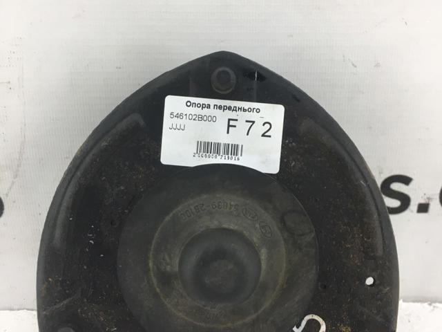 Подушка амортизатора переднього 546102B000 HYUNDAI