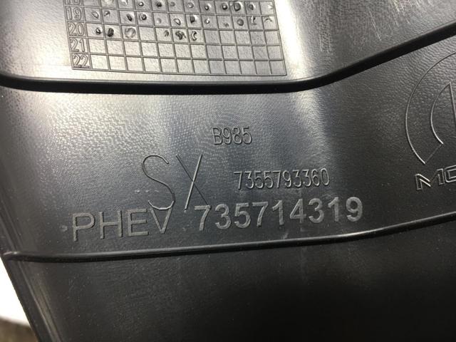 Облицювання порогу внутрішнє, задня ліва 5XB05LXHAA CHRYSLER