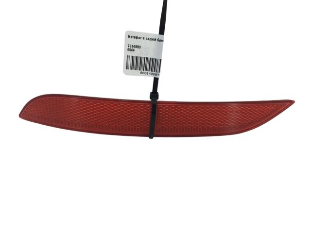 Лівий катафот заднього бампера 7314883 BMW