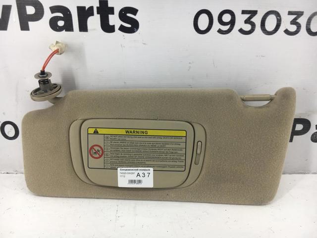 Козирок протисонячний 743200W291A0 TOYOTA