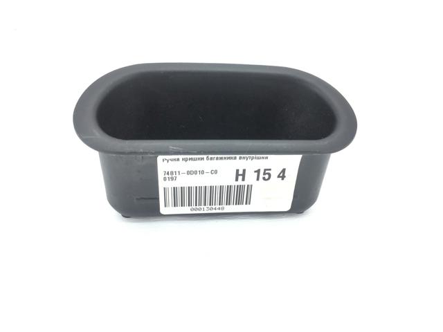 Ручка багажника 748110D010C0 TOYOTA