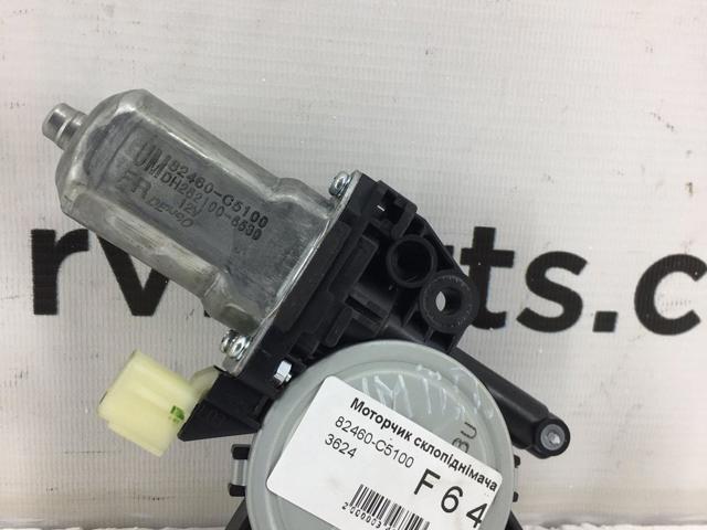 Замок водійських дверей 82460C5100 HYUNDAI