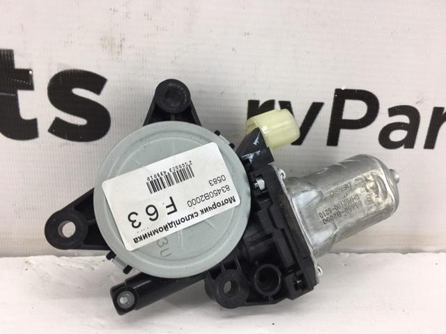 Привід ліфта задній 83450B2000 HYUNDAI