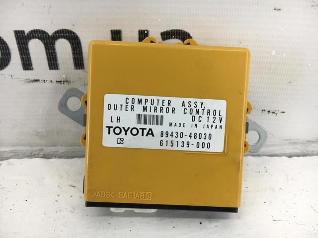 Блок керування дзеркалами заднього виду 8943048030 TOYOTA