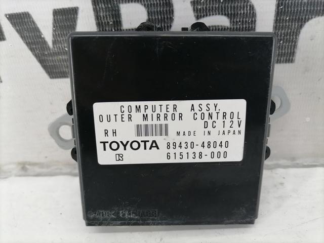 Блок керування дзеркалами заднього виду 8943048040 TOYOTA