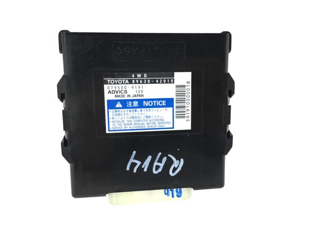 Управління включенням КОМ Toyota RAV4 3