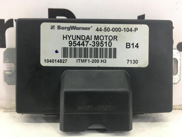 Управління включенням КОМ 9544739510 HYUNDAI