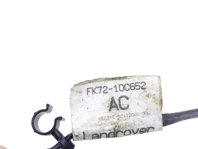 Кабель маси акумулятора (АКБ) LR038721 LAND ROVER