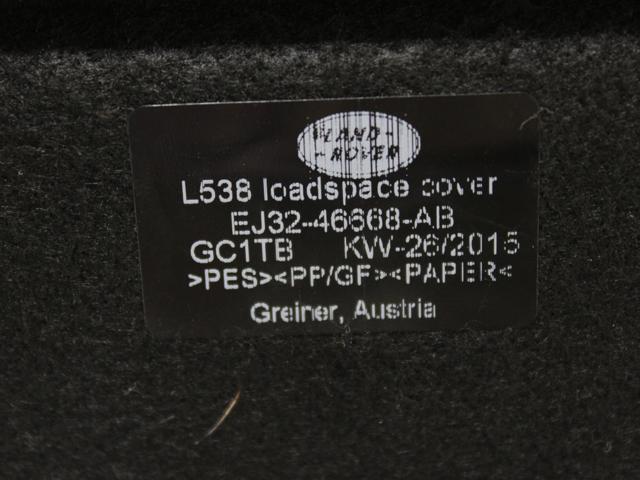 Установка полки речовий LR057384 LAND ROVER