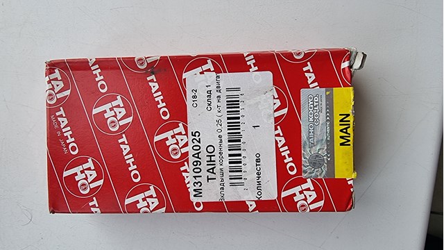 Вкладиші коленвала, корінні, комплект, 1-й ремонт (+0,25) M3109A025 TAIHO