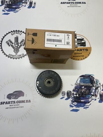 Зірка-шестерня розподільного валу двигуна, впускного правого 11367598001 BMW