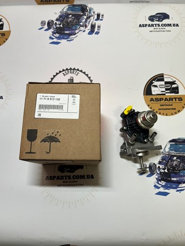 Клапан EGR рециркуляції газів 11718513132 BMW