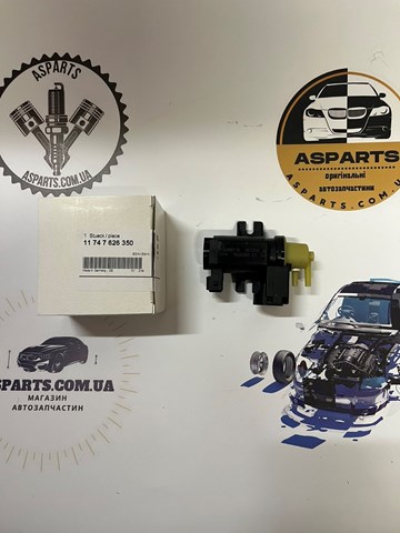 Перетворювач тиску (соленоїд) наддуву / EGR 11747626350 BMW