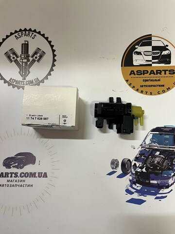 Перетворювач тиску (соленоїд) наддуву / EGR 11747628987 BMW
