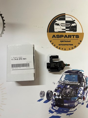 Клапан соленоїд регулювання заслонки EGR 11748570591 BMW