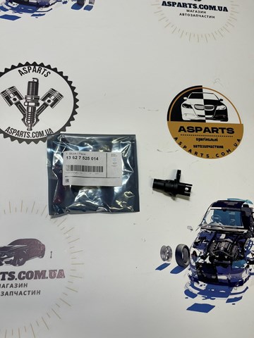 ДПРВ 13627525014 BMW