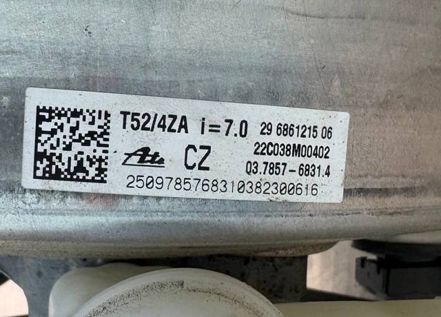ГТЦ 34336881095 BMW