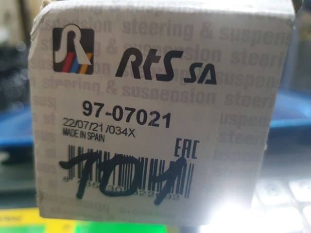 Тяга переднього стабілізатора Volvo V70 1