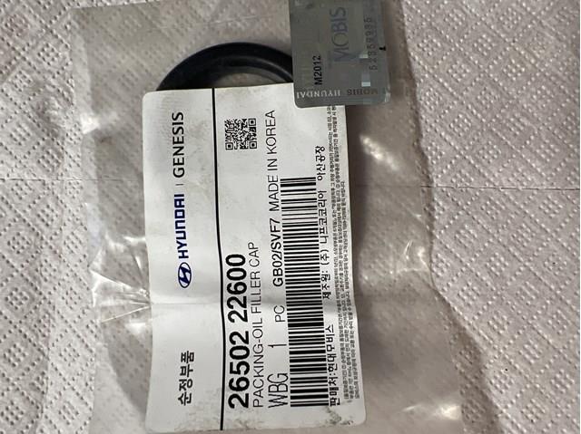 Прокладка кришки горловини, маслозаливной 2650222600 HYUNDAI