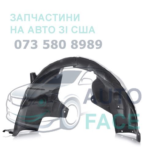 Підкрилки передні праві 169455700E КИТАЙ