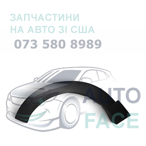 Накладка передньої лівої арки колеса DGH951W30 КИТАЙ