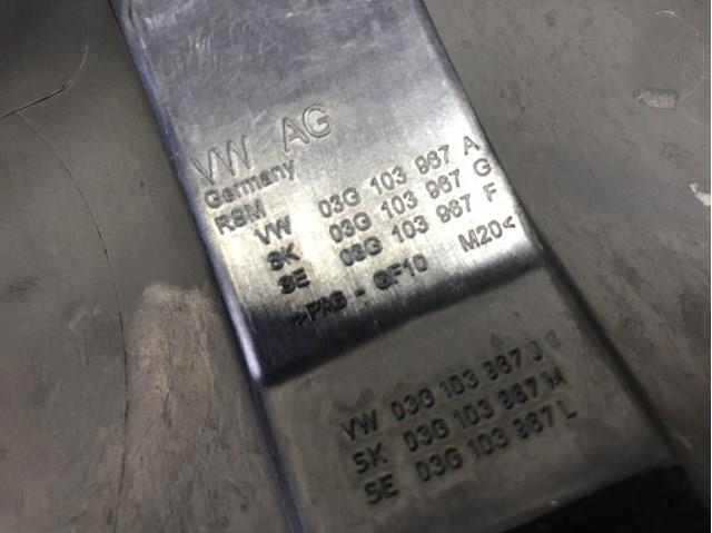 Екран двигуна 03G103967A VAG