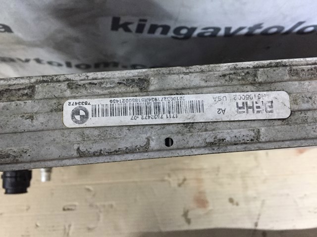Система охолодження двигуна 17117533472 BMW