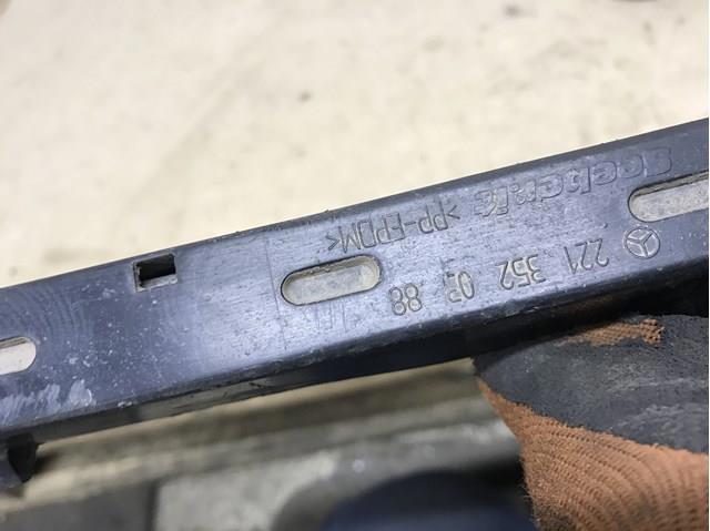 Захист заднього нижнього важеля 2113520388 MERCEDES