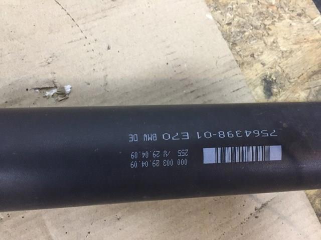 Вал карданний задній 26107564398 BMW