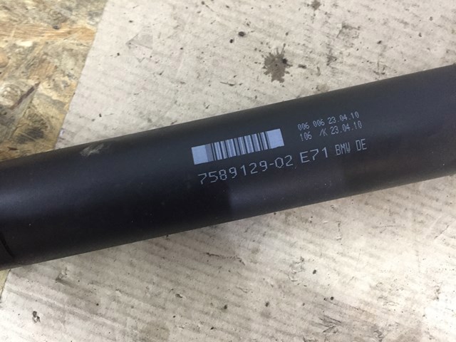 Вал карданний задній 26107589129 BMW
