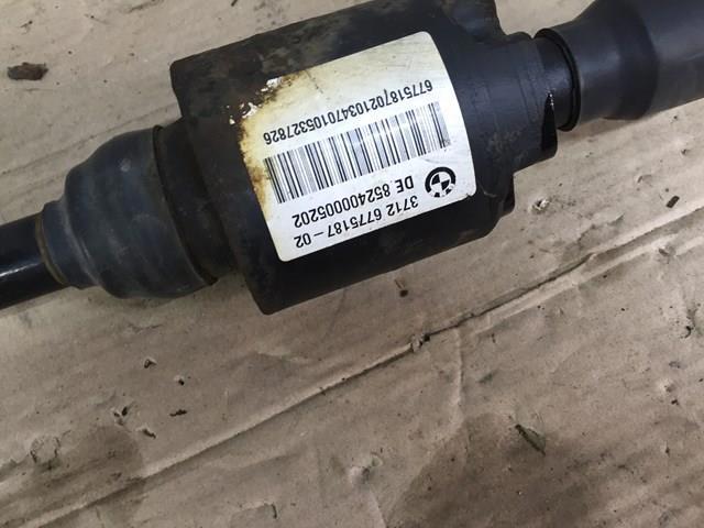 Задній стабілізатор  37126775187 BMW