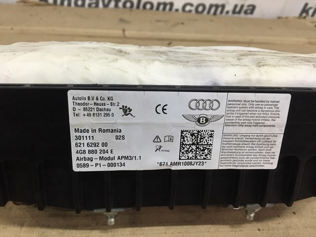 Установка подушки безпеки пасажира 4G8880204E VAG