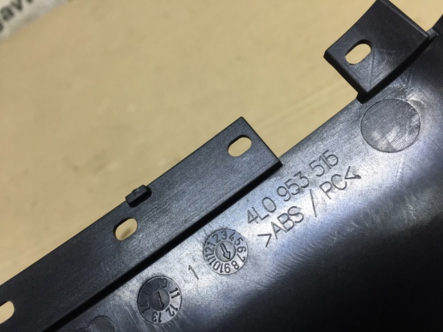 Захисний кожух кермового механізму 4L09535156PS VAG