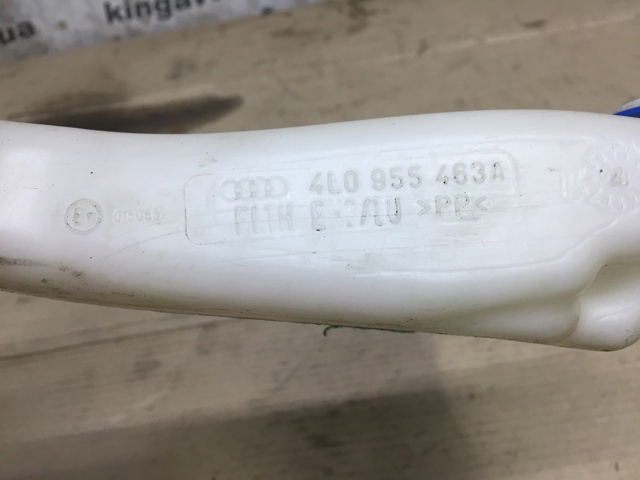 Горловина бачка омивача 4L0955463A VAG